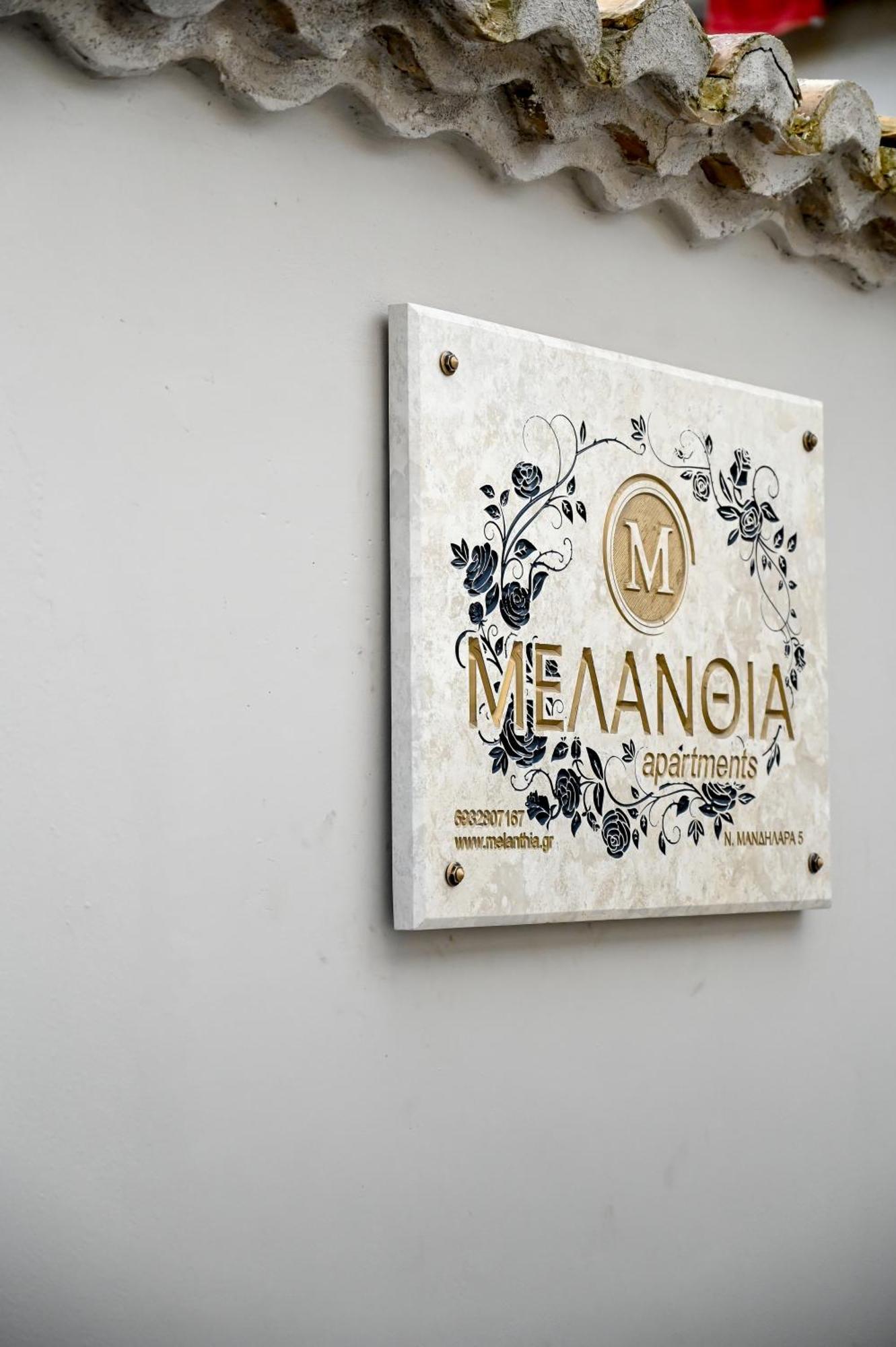 Μελανθια M2 Apartment Preveza Exterior photo